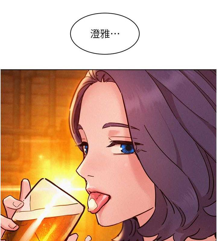 66P - 友情万睡