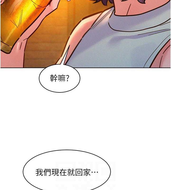 67P - 友情万睡