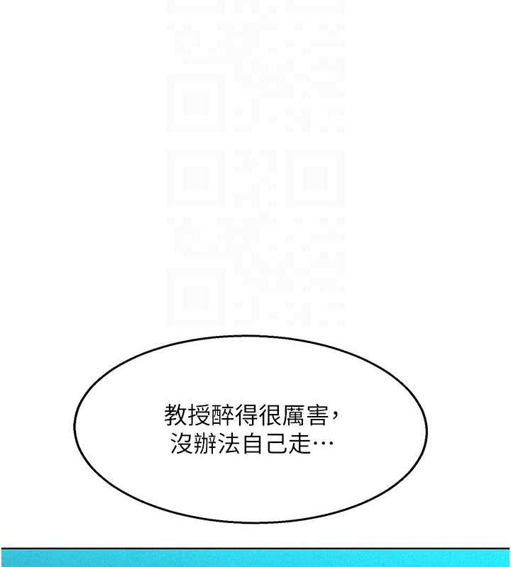 70P - 友情万睡