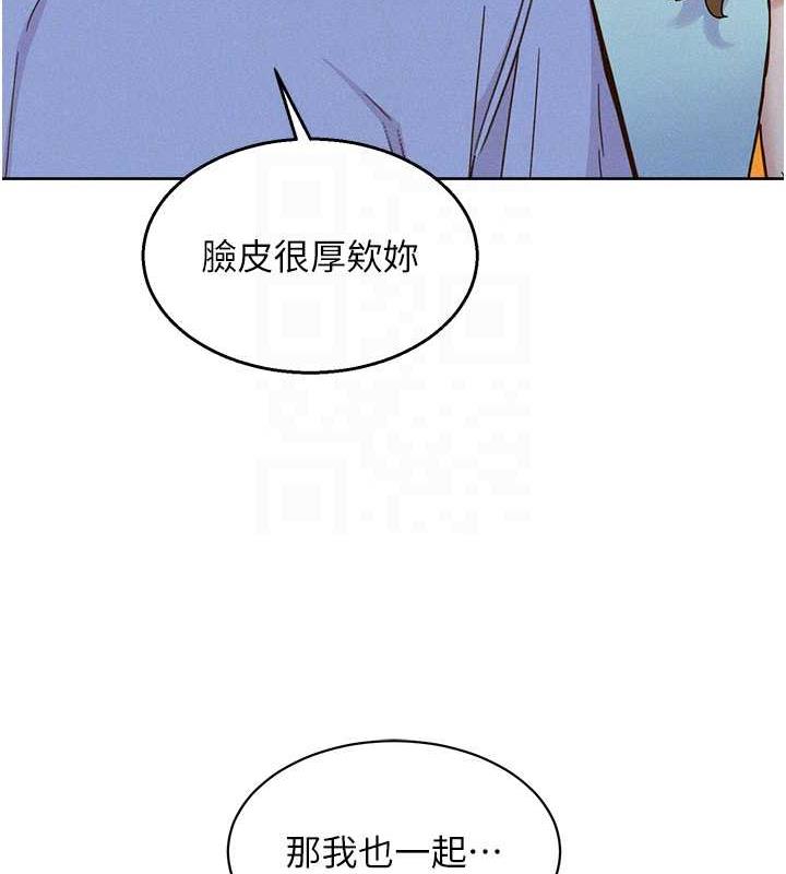 77P - 友情万睡