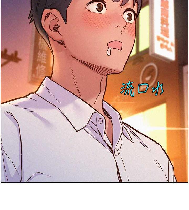 7P - 友情万睡