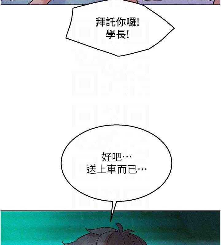 82P - 友情万睡