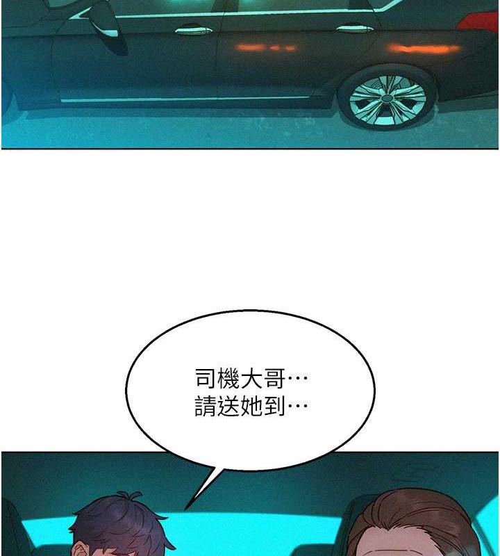 86P - 友情万睡