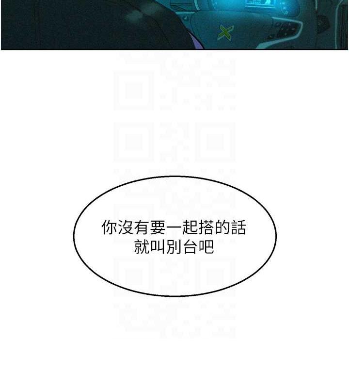 89P - 友情万睡