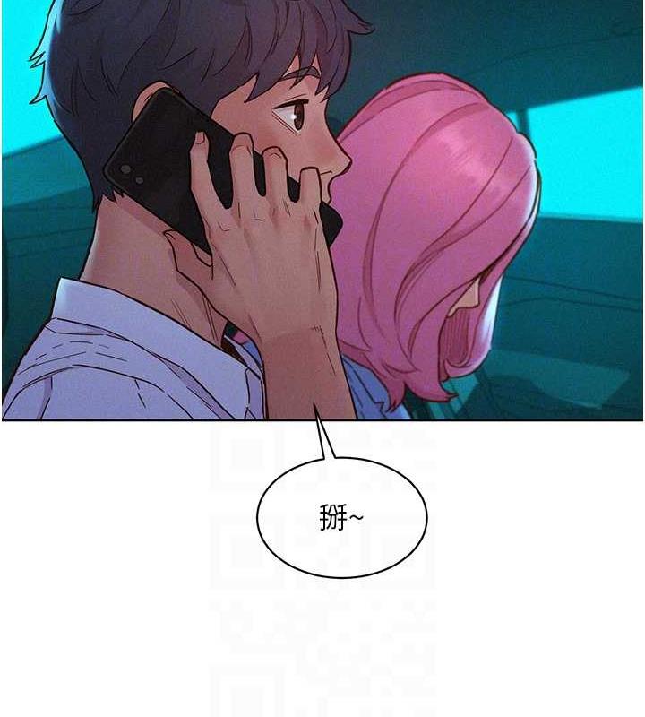 95P - 友情万睡
