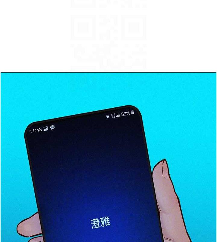 96P - 友情万睡