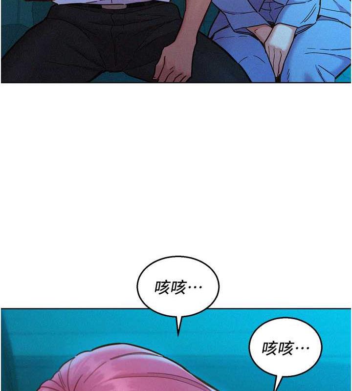 99P - 友情万睡