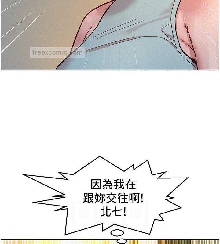 100P - 友情万睡
