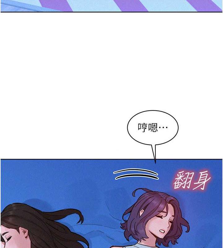 111P - 友情万睡
