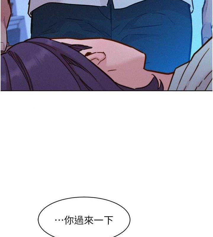 117P - 友情万睡