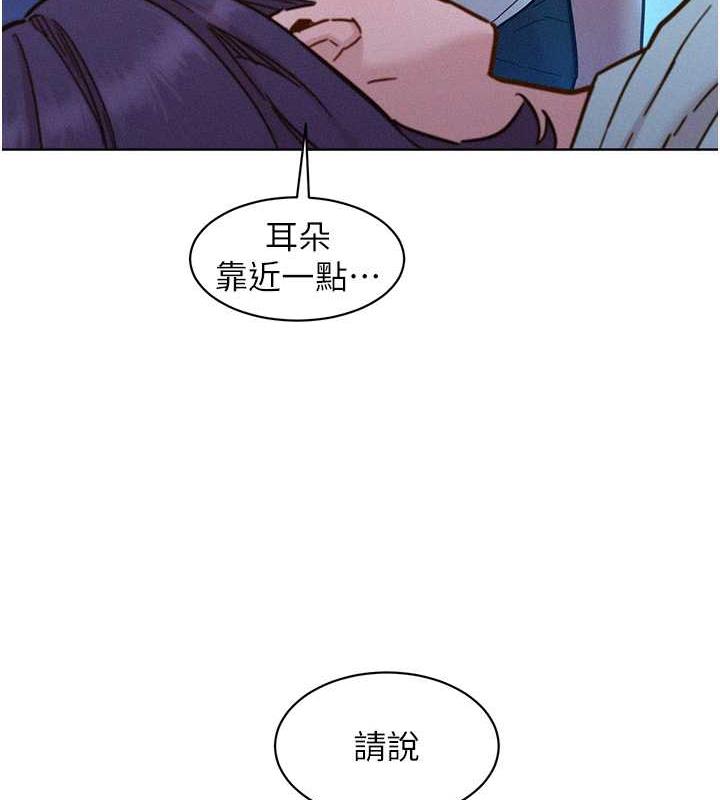 121P - 友情万睡