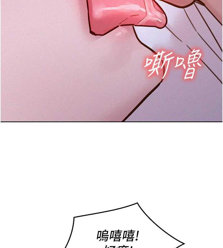 124P - 友情万睡