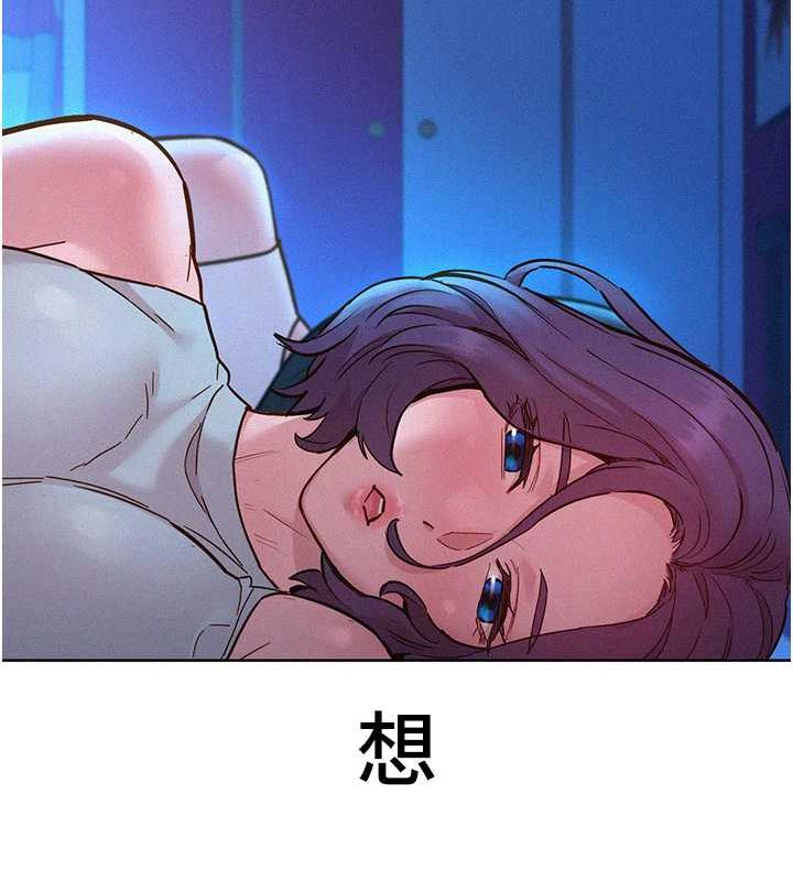 130P - 友情万睡