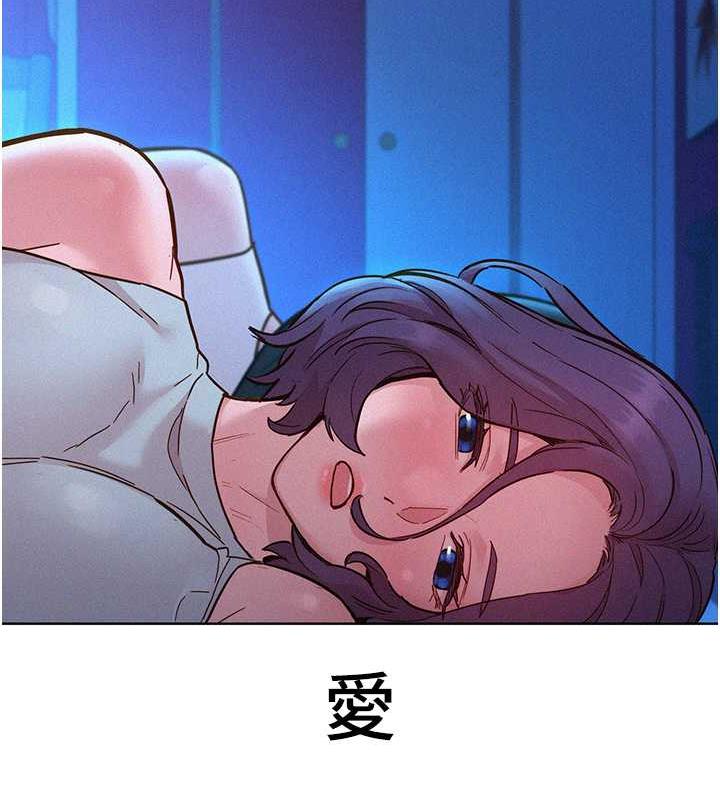 133P - 友情万睡