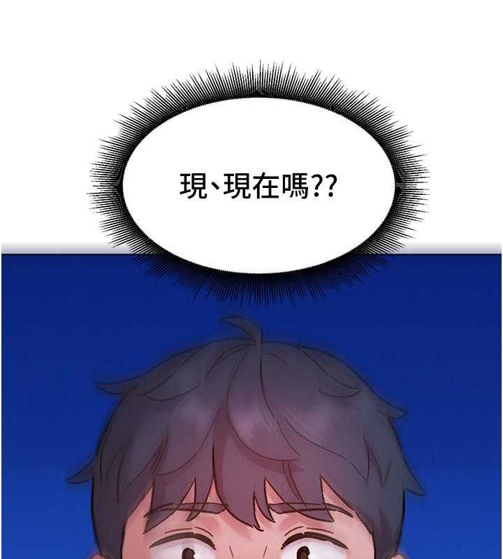134P - 友情万睡