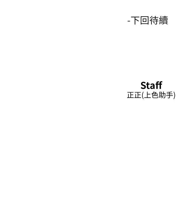 136P - 友情万睡