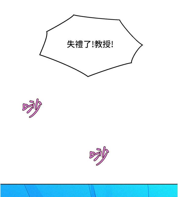 14P - 友情万睡