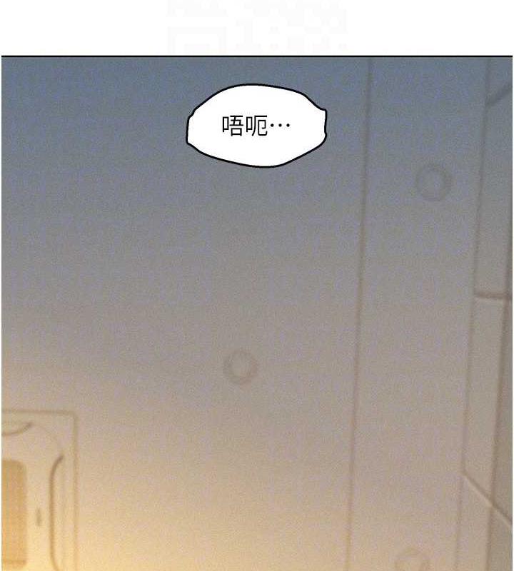 19P - 友情万睡