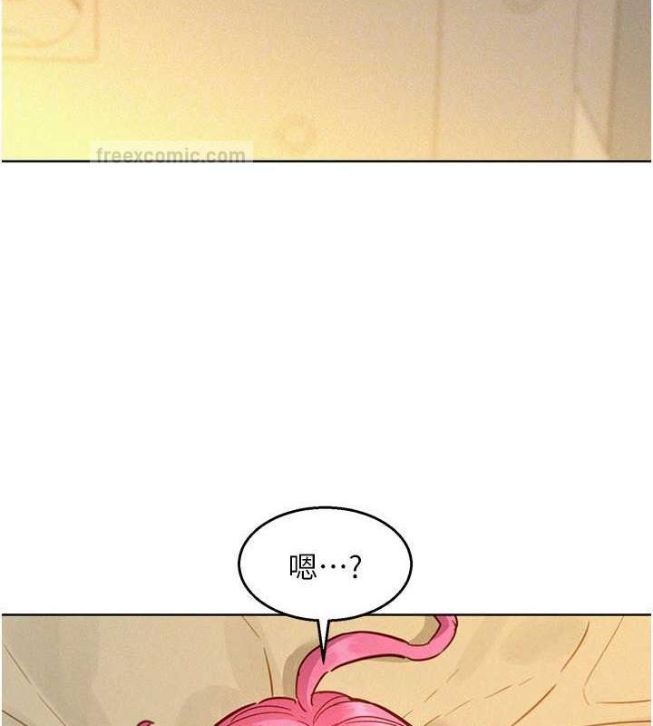 20P - 友情万睡