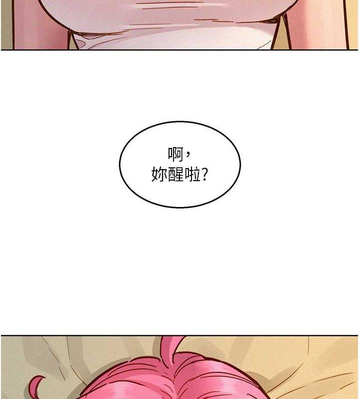 22P - 友情万睡