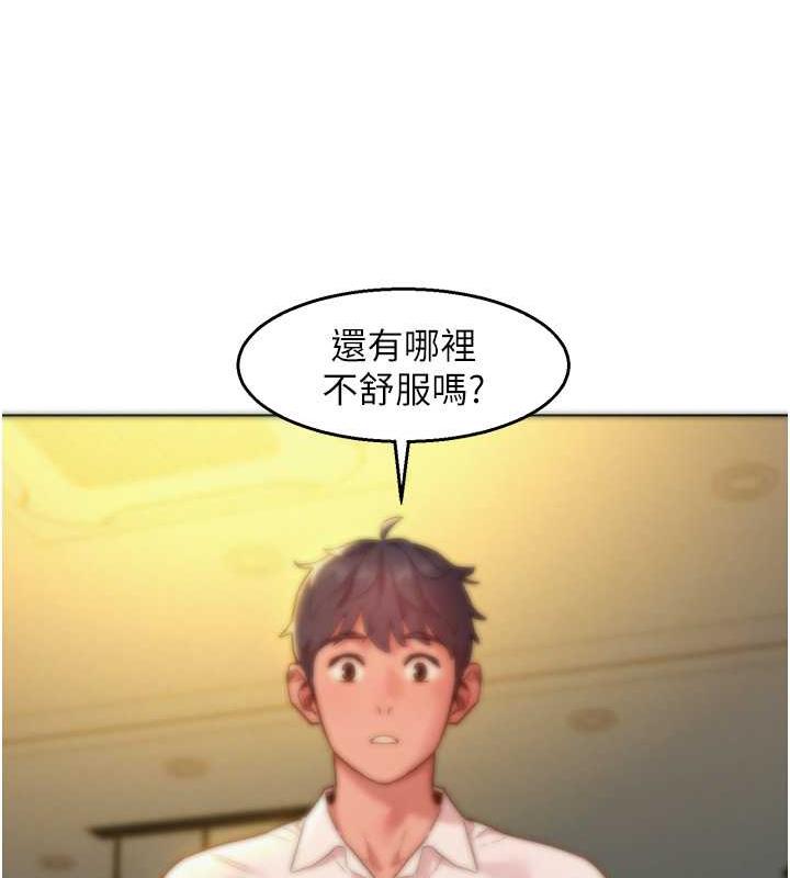 24P - 友情万睡