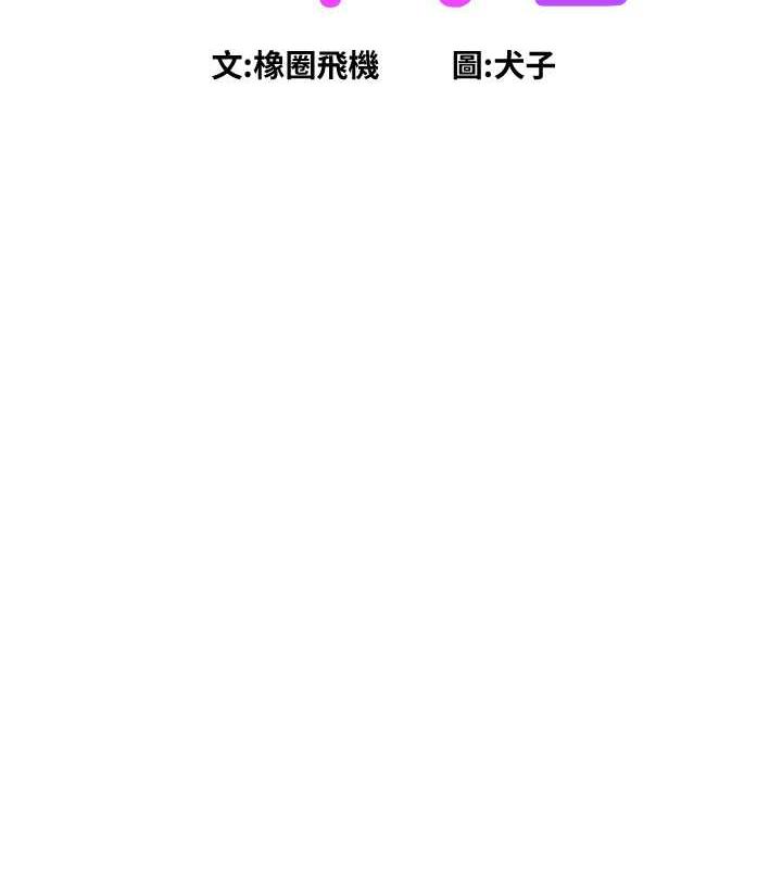 2P - 友情万睡