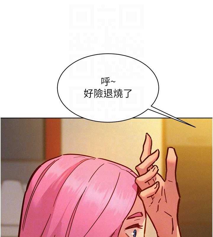 30P - 友情万睡