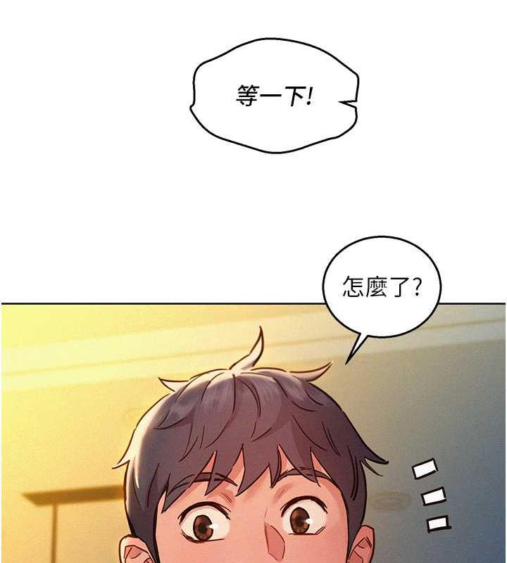 36P - 友情万睡