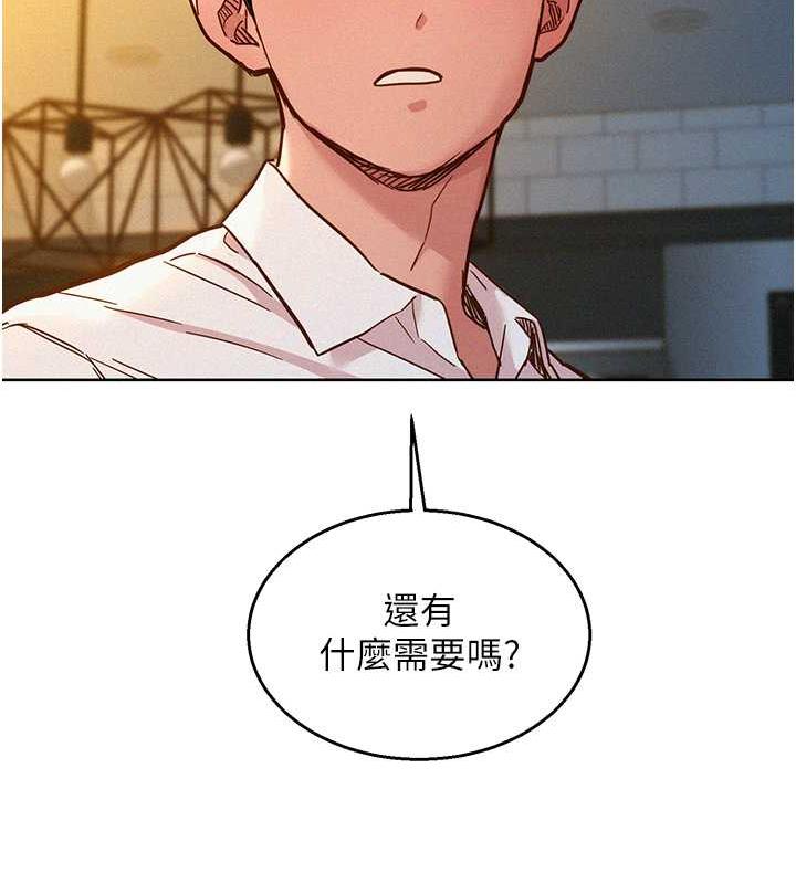 37P - 友情万睡