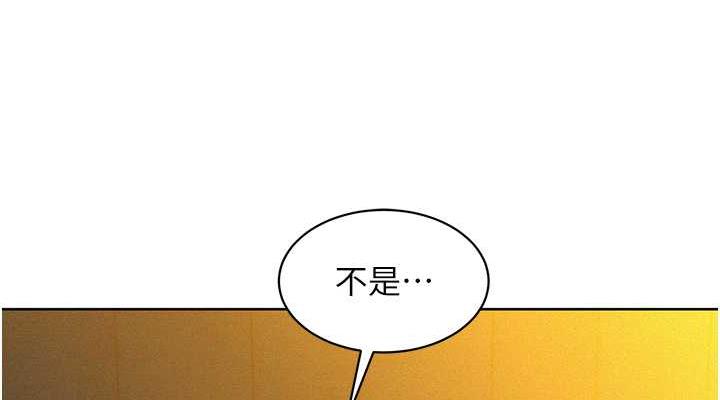 38P - 友情万睡