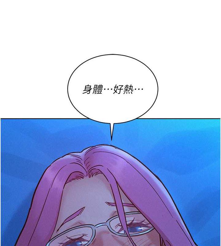 3P - 友情万睡