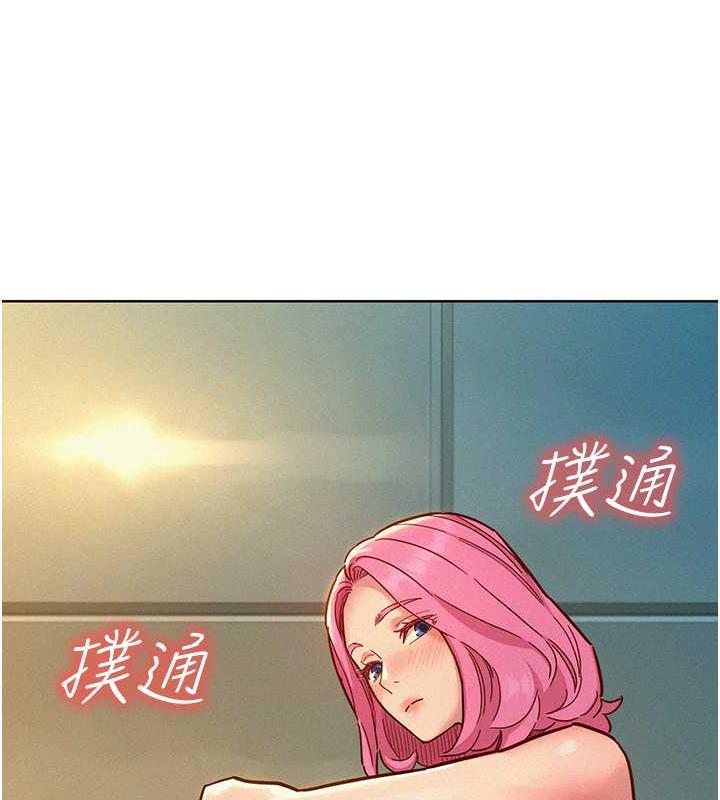47P - 友情万睡