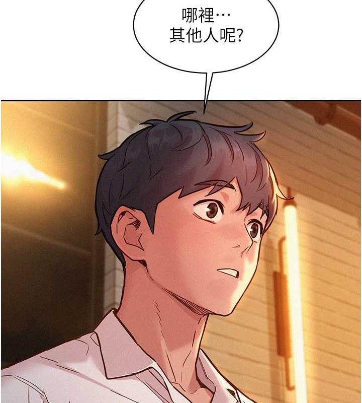 52P - 友情万睡