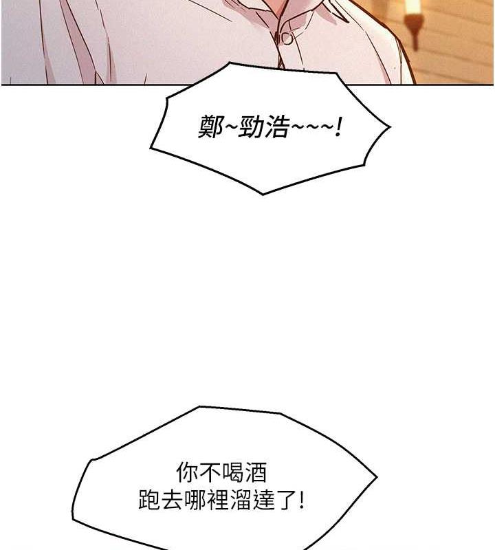 53P - 友情万睡