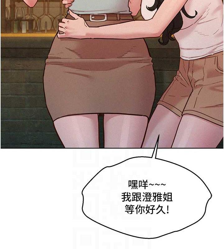 55P - 友情万睡