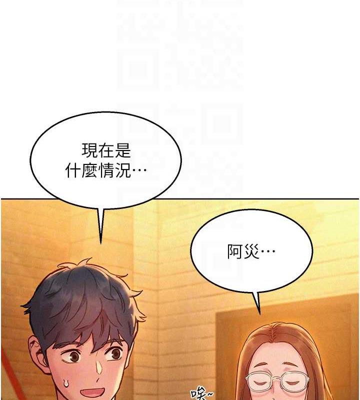 56P - 友情万睡