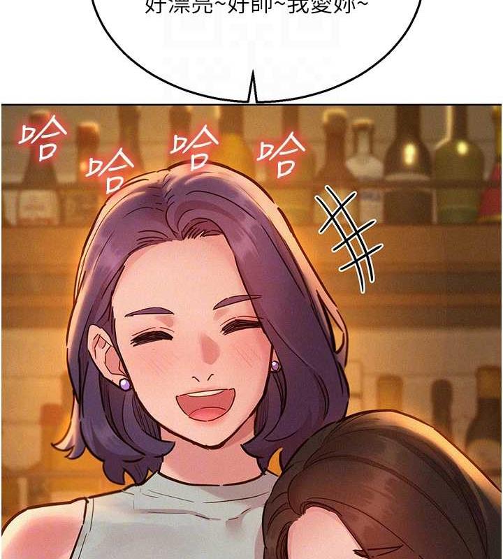 58P - 友情万睡