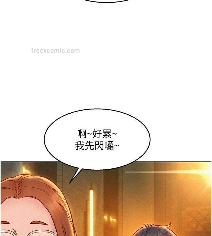 60P - 友情万睡