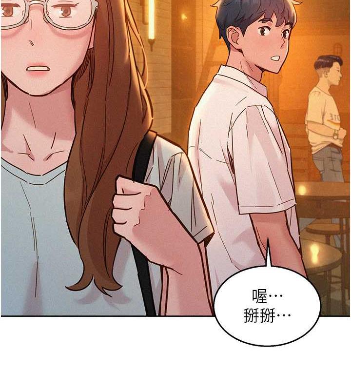 61P - 友情万睡