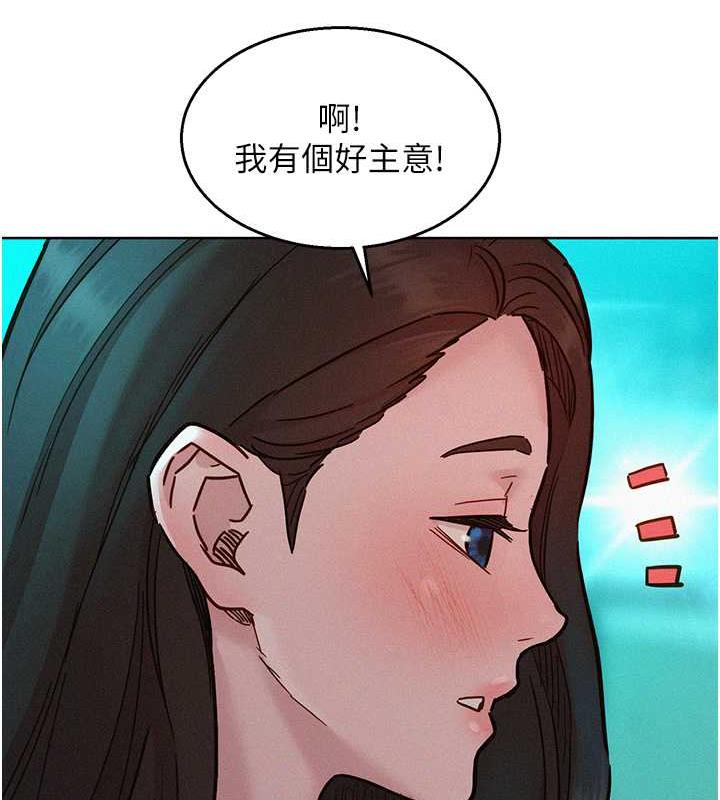 67P - 友情万睡