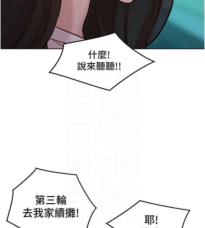 68P - 友情万睡