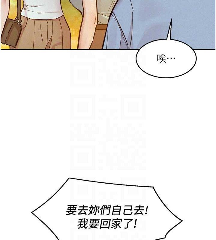 70P - 友情万睡