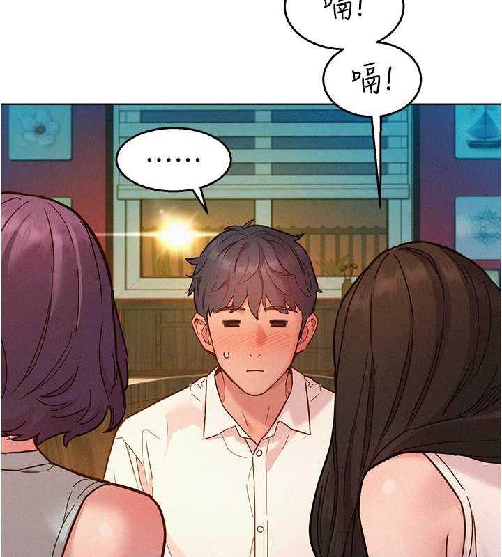 74P - 友情万睡