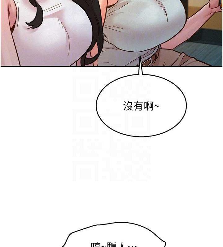 77P - 友情万睡