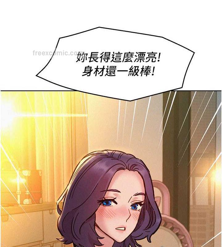 80P - 友情万睡