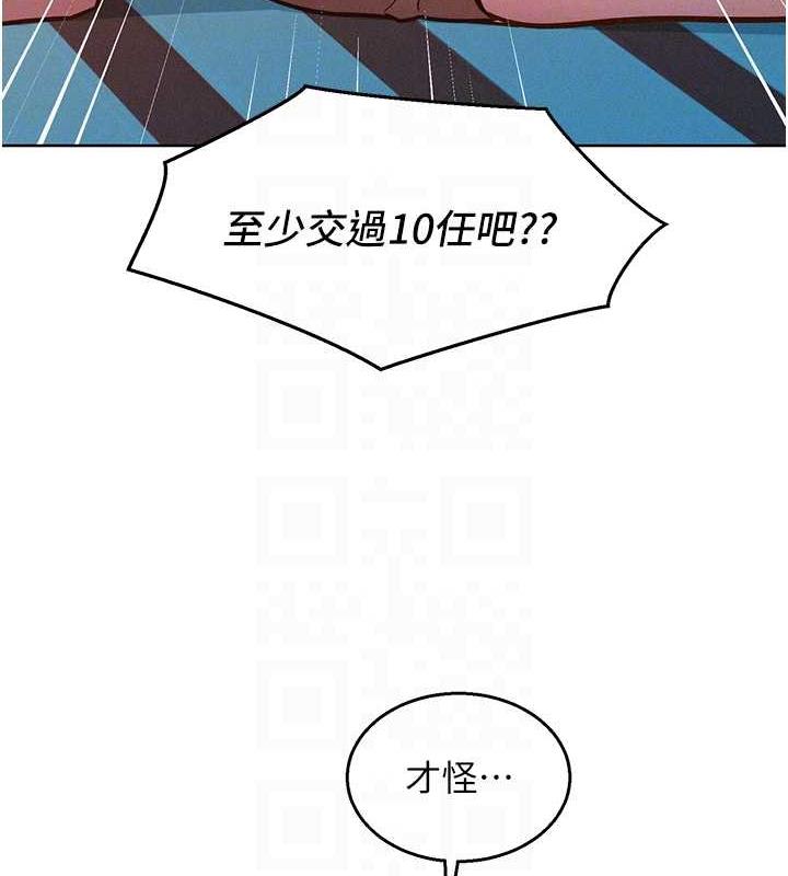 82P - 友情万睡