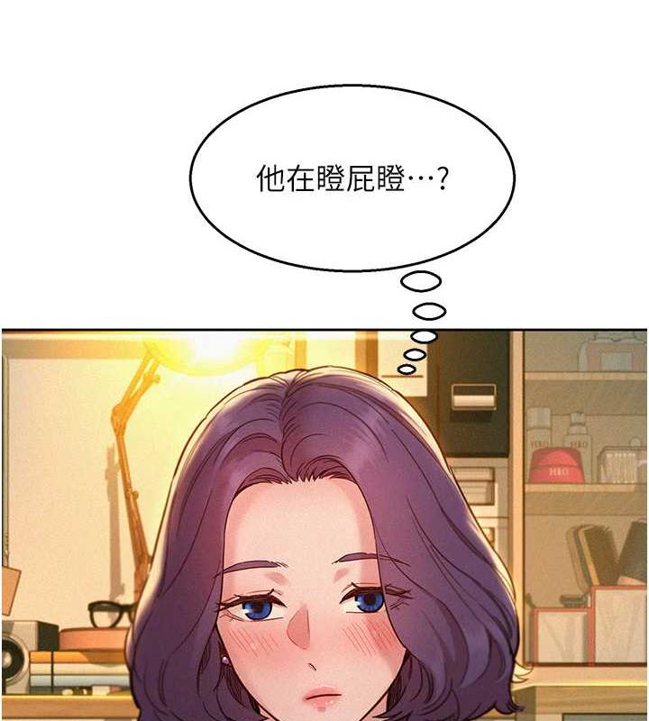 86P - 友情万睡