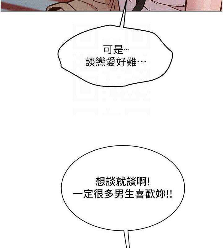 89P - 友情万睡