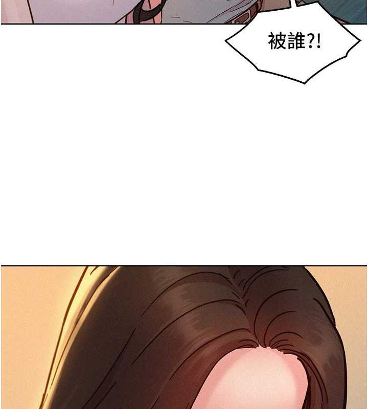 91P - 友情万睡