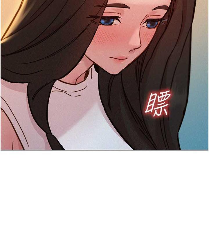 92P - 友情万睡